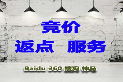 百度推广在医疗行业的成功实践