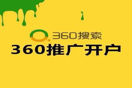 百度推广平台：从零到一的营销策略案例
