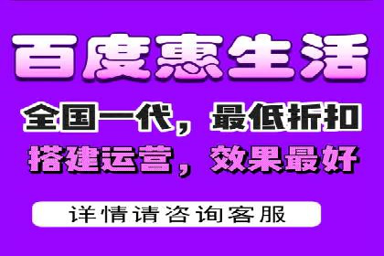 百度推广代运营公司如何助力中小企业拓展市场