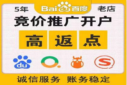 SEM代运营实战：优化广告创意与文案