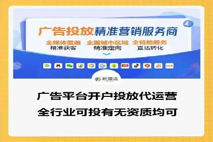 案例分析：百度信息流开户的秘诀